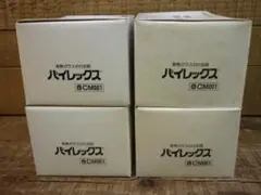 未使用 パイレックス 耐熱ガラス グラタン皿小 5×4 20枚セット PYREX