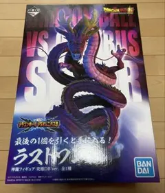 2026年最新】究極神龍フィギュアの人気アイテム - メルカリ