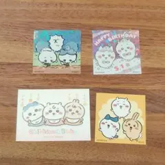 ちいかわ　ノベルティステッカー　4枚セット