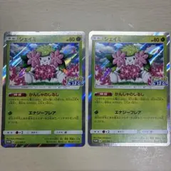 シェイミ XY BREAK コンセプトパック 幻・伝説ドリームキラ