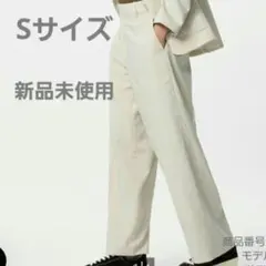 UNIQLO 感動ワイドパンツ　 ベージュ Sサイズ 新品未使用