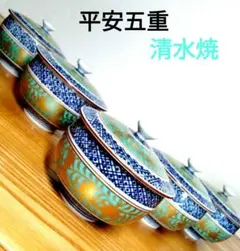 希少 波佐見焼 梅濃 茶碗＆湯呑み 4点セット 石丸陶芸 希少 波佐見焼 梅濃 茶碗＆湯呑み 4点セット 石丸陶芸 - メルカリ