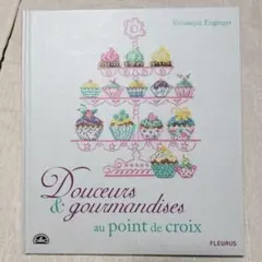 Douceurs & gourmandises クロスステッチ ヴェロニク