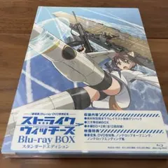 2025年最新】ストライクウィッチーズ Blu-ray Boxの人気アイテム