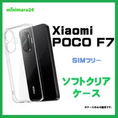 Xiaomi 90W 充電器 とケーブル Poco F7 - メルカリ