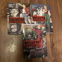 初版 機動戦士ガンダム MSV－R ジョニー・ライデンの帰還 26巻