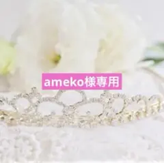 2026年最新】アンテプリマ ビーズ バッグの人気アイテム - メルカリ