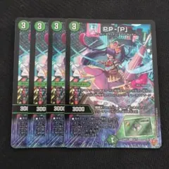 PPP PPー「P」 パンドラプリンセスプリン 4枚 - メルカリ