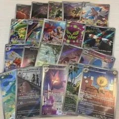 早い者勝ち】ポケモンカード AR 15枚セット まとめ売り - メルカリ