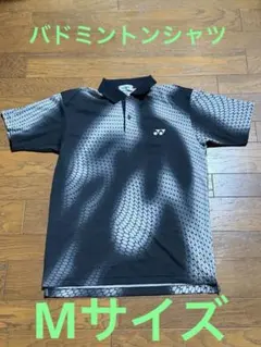 YONEX バドミントンシャツ メンズMサイズ