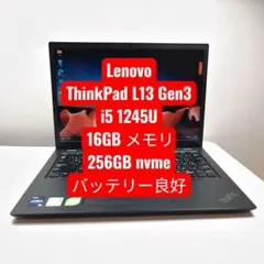Lenovo ThinkPad L13 Gen3 i5 1245Uのサムネイル
