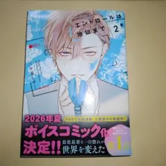 2026年最新】三ツ星しずくの人気アイテム - メルカリ