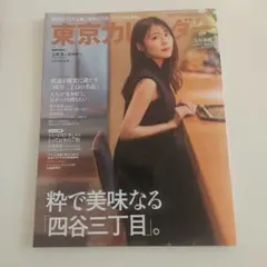 2025年最新】有村架純 カレンダーの人気アイテム - メルカリ