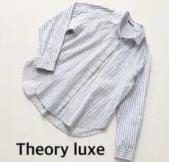 Theory luxe セオリーリュクス 長袖ストライプシャツ 比翼 綿 38のサムネイル
