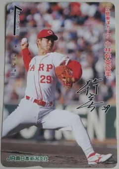 2025年最新】小林幹英の人気アイテム - メルカリ