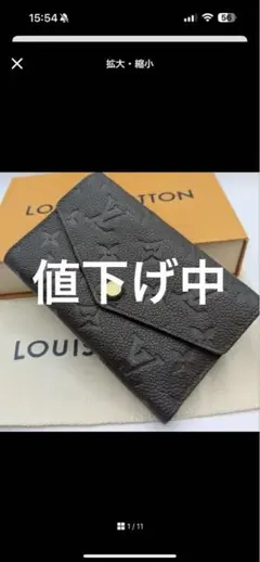 極美品✨ルイヴィトン キュリーズ コンパクト 三つ折財布 ブラウン