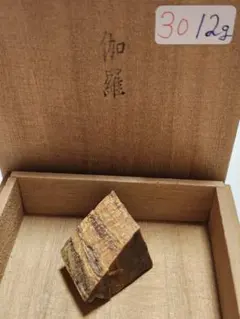 【希少】天然香木 伽羅（きゃら）12g｜聞香・コレクション用｜木片 香道 沈香 希少】天然香木 伽羅（きゃら）12g｜聞香・コレクション用｜木片 香道