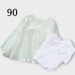 西松屋 プティマイン 長袖カットソー 長ズボン