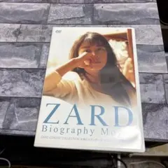 zard dvd