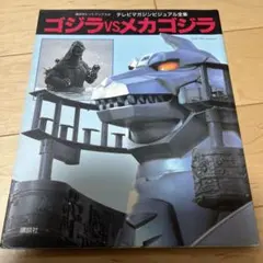 Item thumbnail for item 99e9b8d2-6cde-4356-8eec-f55ad4dc55f9