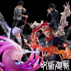 早い者勝ち！呪術廻戦 フィギュア4体セット