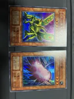 遊戯王 グレート・モス 千年竜 2枚セット - メルカリ