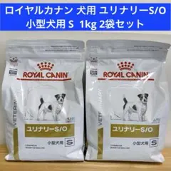 ロイヤルカナン ユリナリーS/O パウチ 100g✖︎24袋 - メルカリ