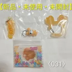 TWICE LOVELYS ジヒョ カラビナ グミチャーム ガシャポン 031