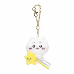 ちいかわ 流れ星マスコット（ちいかわ）