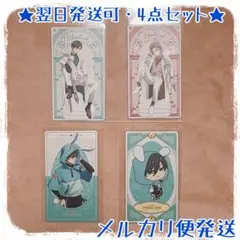 ★翌日発送可★ ブルーロック カード ナムコ 特典 糸師 冴 凛