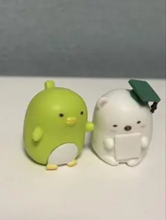 すみっコぐらし ミニフィギュア 2体セット