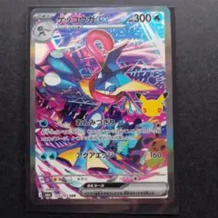 2026年最新】ゲッコウガexの人気アイテム - メルカリ