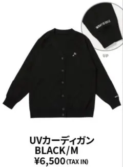 新品・EXILE カーディガン　Ｍサイズ