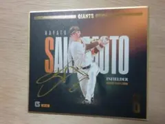読売ジャイアンツ2026　坂本勇人　箔押しサイン入り　トレーディングmini色紙