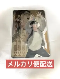 ハイキュー　キラピカード　赤葦京治　原作　JCS