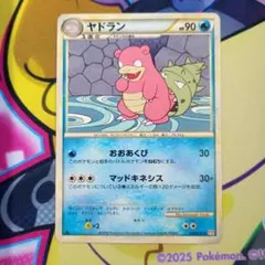 ポケモンカード ヤドラン 金の空、銀の海 023/106 ☆ キラ - メルカリ