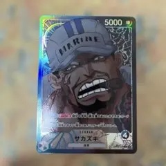 2026年最新】サカズキ リーダーの人気アイテム - メルカリ