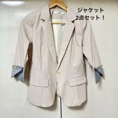 【2点セット】夏用 薄手 ベージュ テーラードジャケット 5〜7分袖