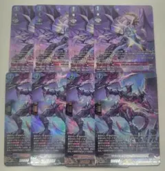 ヴァンガード 第三の幻真獣 ”玲獄寵妃” ヘルグヴァール4枚 RRR - メルカリ