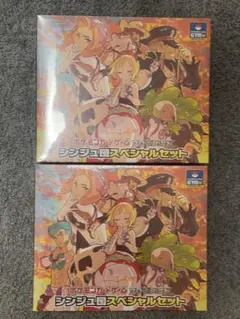 ポケモン - vstarユニバース　シンジュ団スペシャルセット1個　新品未開封シュリンク付き 2025年最新】シンジュ団スペシャルセットの人気アイテム - メルカリ