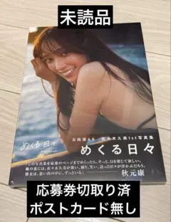 Item thumbnail for item 2968991a-05a9-4140-b6cb-a3b448ba806d