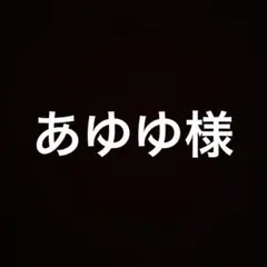 ポケモンカード リザードンex テラスタルのサムネイル
