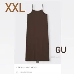 GU リブキャミソールワンピース ブラウン XXL