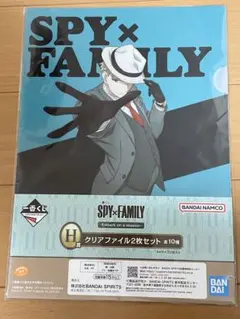 SPY×FAMILY 一番くじ