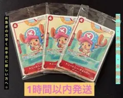 【1時間以内発送】【丁寧梱包】ワンピースカード　プロモ　マクドナルド　3セット