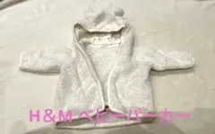 H&M フリースアウター 62-68cm ホワイト