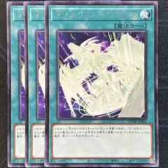 匿名希望様 リクエスト 3点 まとめ商品