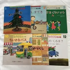 福音館書店