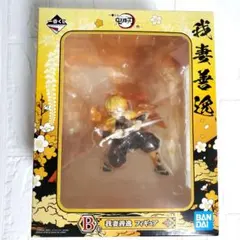 鬼滅の刃 一番くじ〜参〜 B賞 我妻善逸 フィギュア