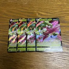 【4枚セット】アマージョ　V 011/100 RR